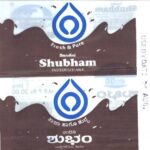 Nandini Shubham Pasteurized Standardized Milk